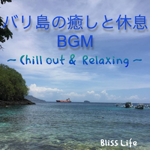 さざなみの揺らぎ