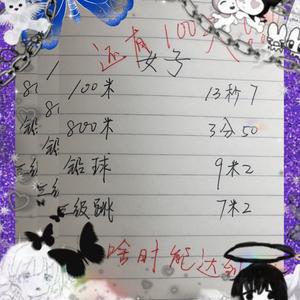 不屑
