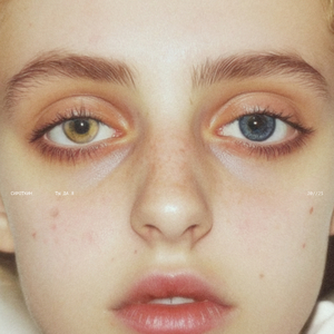 Ты да я (ремикс)