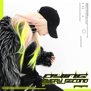 매초마다 죽어가고 있어