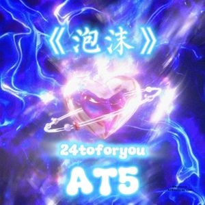 死一样的痛(Prod by Slim Dyane.)