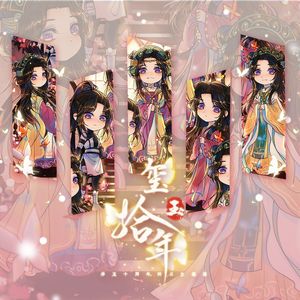 玺玉拾年