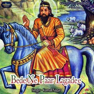 Bede Ne Paar Lagadee