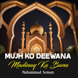 Mujh Ko Deewana Madinay Ka Bana