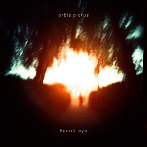 Вельветовый господин