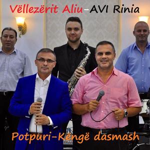 Potpuri - Këngë dasmash 1