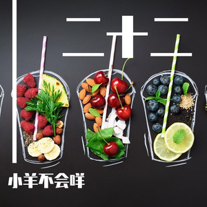 一起吹过晚风的街-covor