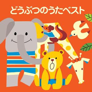 ねこふんじゃった