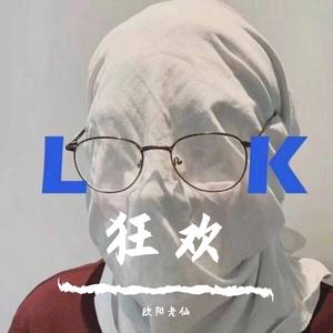 ＰＡＲＴＹ ＴＩＭＥ