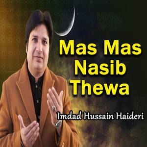 Bachaye Na Kaar