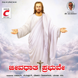 Shukravara Shilubeyalli