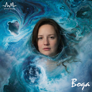 Вода