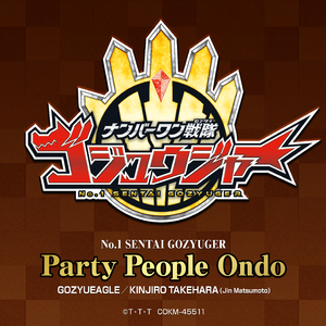 パーリーピーポー音頭