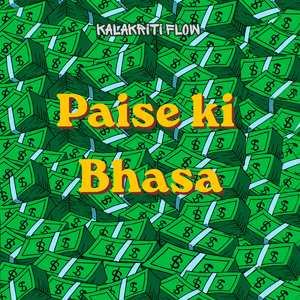 Paise ki bhasa
