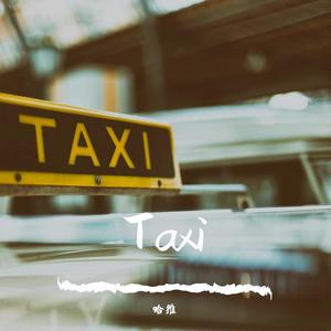 Taxi 伴奏