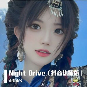 Night Drive（Remix&Continue）