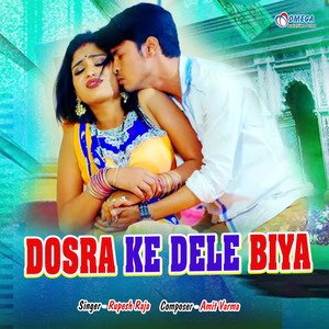 Dosra Ke Dele Biya (Dance)