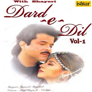 Ehsaas Ka Sangeet Sunayee Nahi Deta (From "Dilwale")
