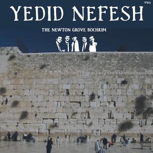 Yedid Nefesh - יְדִיד נֶפֶש‎