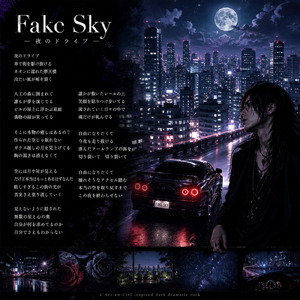 Fake Sky