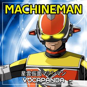 Machineman ("Seiun Kamen Machineman" opening theme)