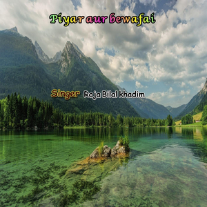 Qadar Na Keeti Meri Tu Beqadra