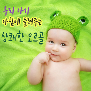 브람스 : 왈츠 (오르골)