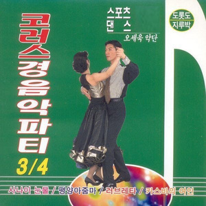 아메리칸 마도로스