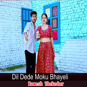 Dil Dede Moku Bhayeli