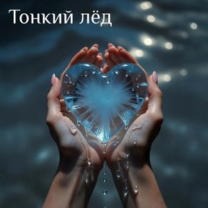 Нимфа