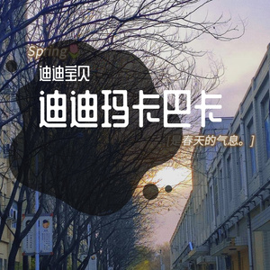 网易云