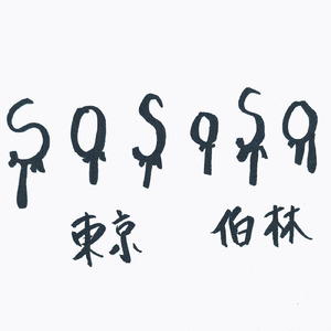 SOSOSO