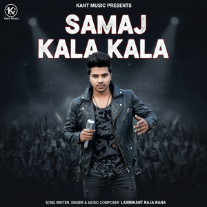 Samaj kala kala
