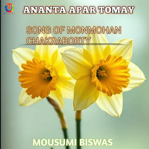 Ananta Apar Tomay