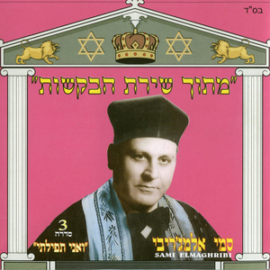 יודוך רעיוני