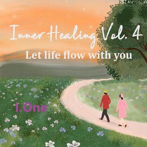 뒤돌아보지 마오