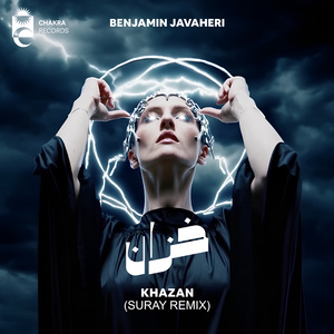 Khazan (Suray Remix)