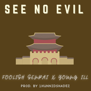 See No Evil
