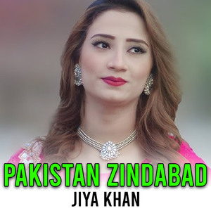 Be Nanga Yara