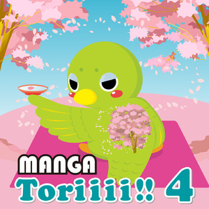 Fight Together(주제가/원피스(후지 TV계))