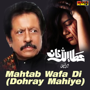 Mahtab Wafa Di (Dohray Mahiye)