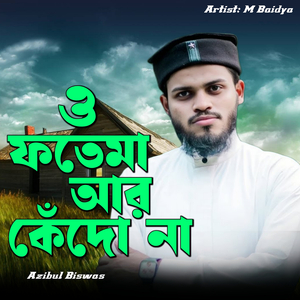 O Fotema Ar Kedho Na