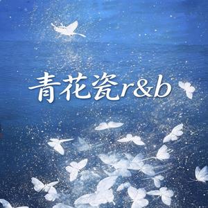 青花瓷r(&b)-Blue on Pure White