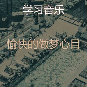 一尘不染出行印象数