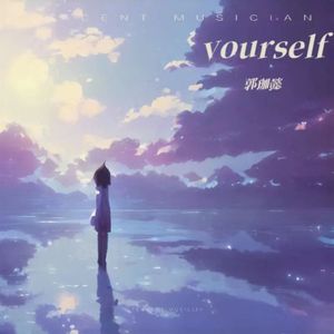 yourself 伴奏