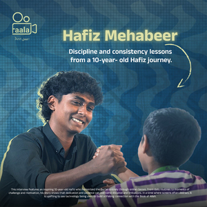 Hifz Journey - Reflections on Discipline