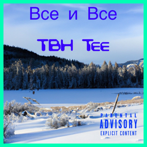 I Wanted To Tell You