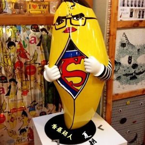 香蕉超人（Cover 陆虎）