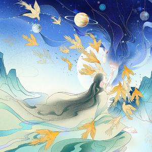 水从天上来（翻自 张碧晨&郑云龙）