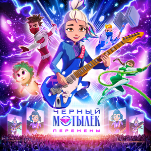 Самый нелепый супергерой